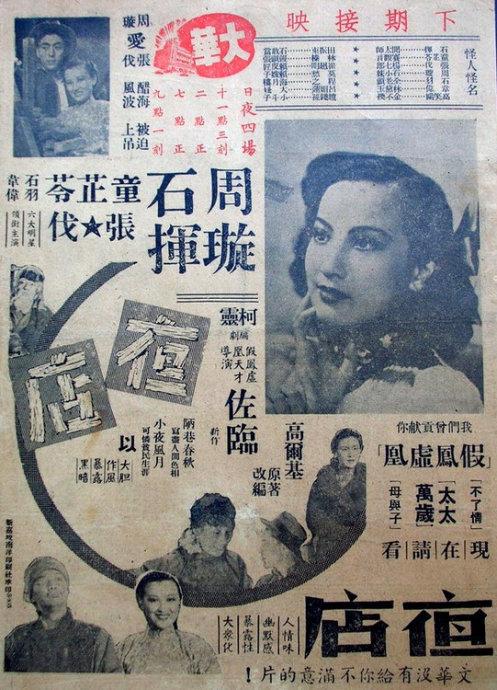 购买假诺丁汉新学院文凭