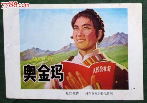 购买假孟加拉国护照电子版
